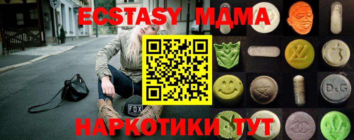   как войти  Ecstasy  Вход с VPN  Экстази louis Vuitton  ЭКСТАЗИ таблы  Семёнов 