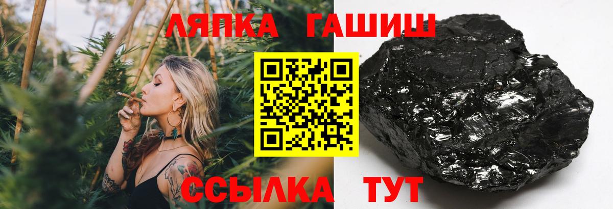 Гашиш ice o lator Семёнов