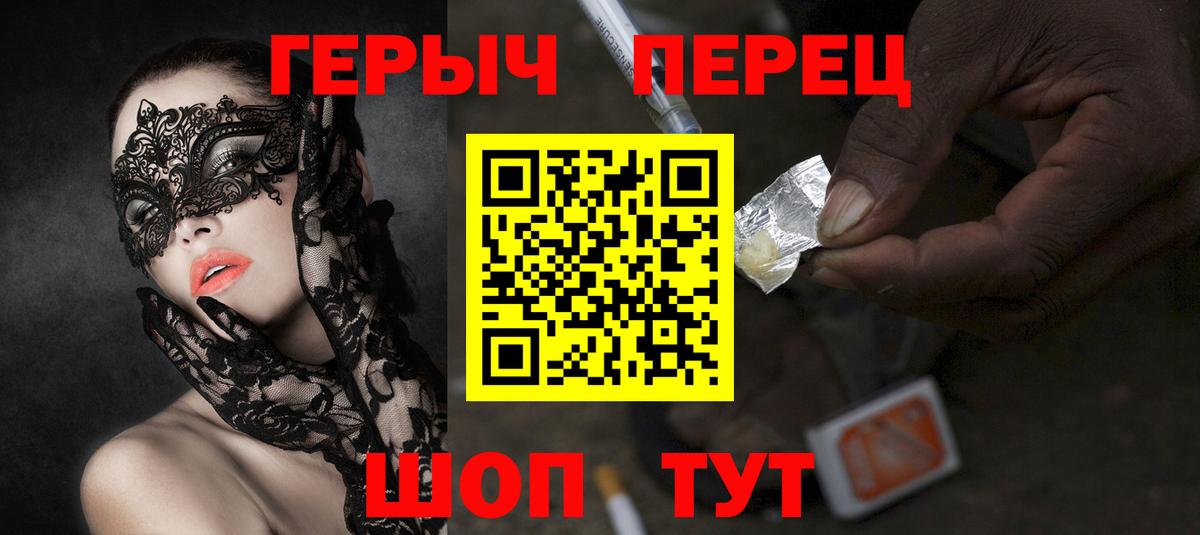 Героин Афган Семёнов