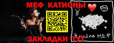 твердый Северобайкальск