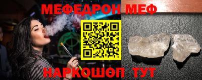 твердый Северобайкальск