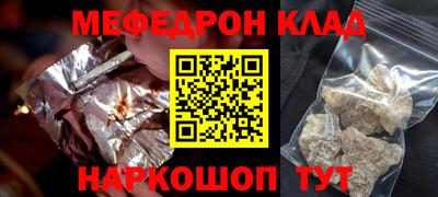твердый Северобайкальск