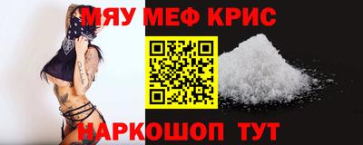 твердый Северобайкальск