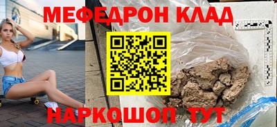 твердый Северобайкальск