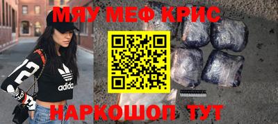 альфа пвп Свободный