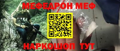 альфа пвп Свободный