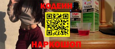 альфа пвп Свободный