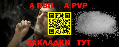 твердый Северобайкальск