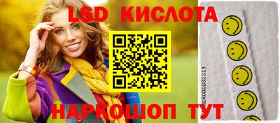 герыч Севастополь