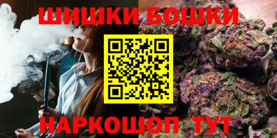 герыч Севастополь