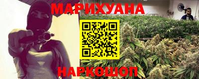 герыч Севастополь