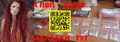 герыч Севастополь