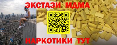 герыч Севастополь