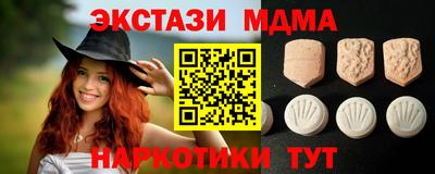 герыч Севастополь