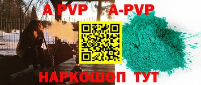 герыч Севастополь
