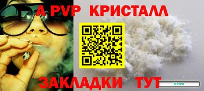 твердый Северобайкальск