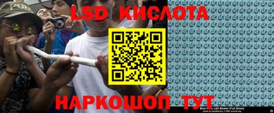 твердый Северобайкальск