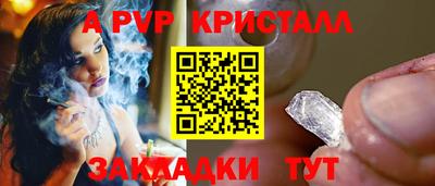 герыч Севастополь