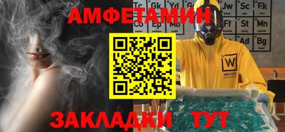 герыч Севастополь