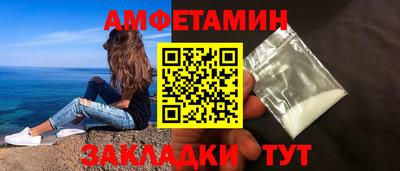альфа пвп Свободный