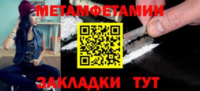 герыч Севастополь