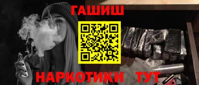 герыч Севастополь