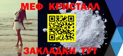 герыч Севастополь