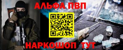 герыч Севастополь