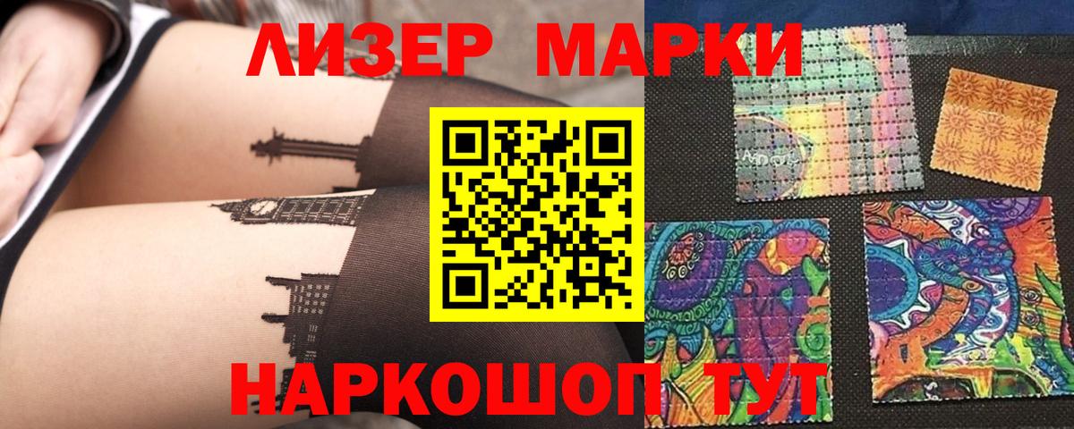 LSD-25 экстази ecstasy Семёнов