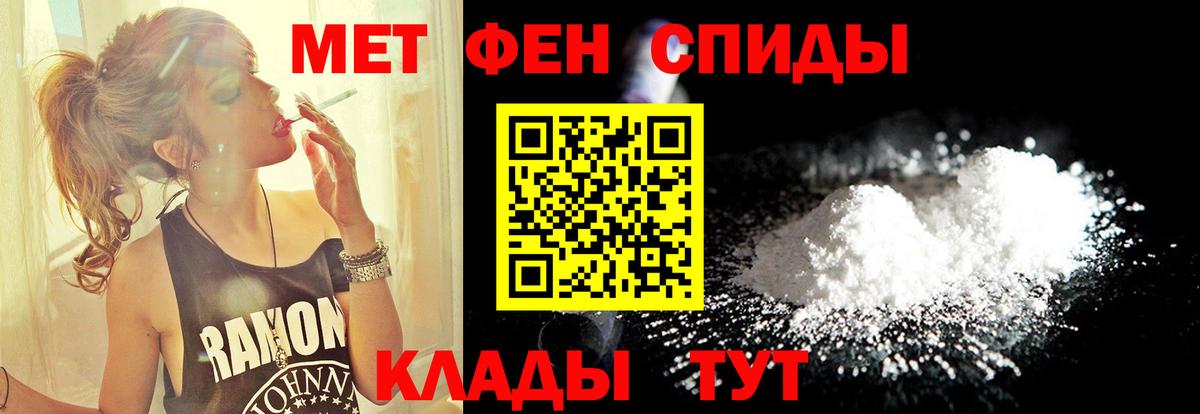 МЕТАМФЕТАМИН Декстрометамфетамин 99.9% Семёнов