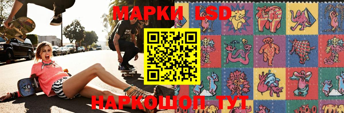 Семёнов  Наркотические марки  Марки NBOMe 1500мкг  Вход с VPN  Марки NBOMe 1500мкг 