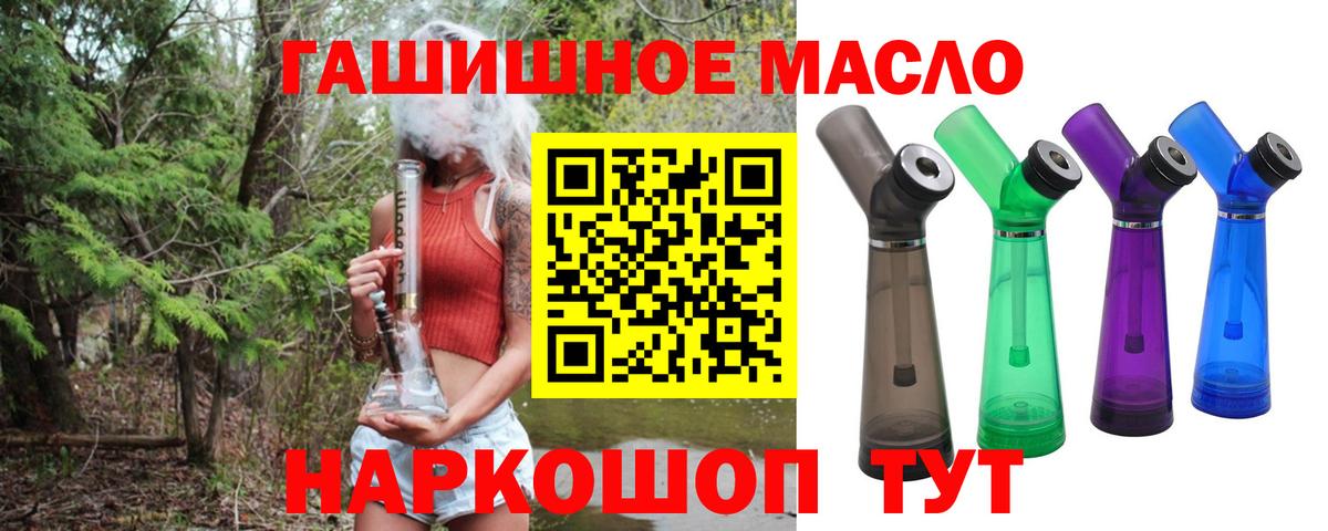 Дистиллят ТГК концентрат Семёнов