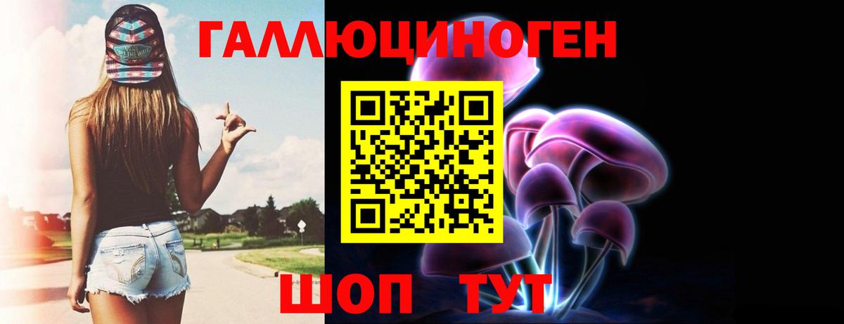 APVP СК кристаллы  Вход с VPN  Лсд 25  Метамфетамин  Кокаин  ГАШИШ  Семёнов  NBOMe  Меф МЯУ МЯУ  Меф МЯУ МЯУ   Каннабис 
