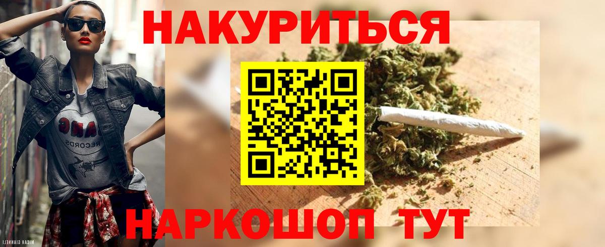 Семёнов  Каннабис гибрид  Шишки марихуана MAZAR  Марихуана Ganja  Вход с VPN 